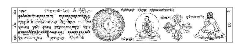 File:Terdzo-BI-009.pdf