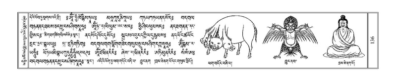 File:Terdzo-BI-009.pdf