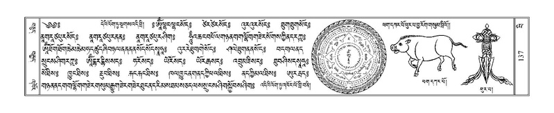 File:Terdzo-BI-009.pdf