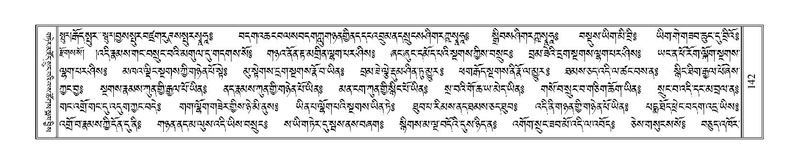 File:Terdzo-BI-009.pdf