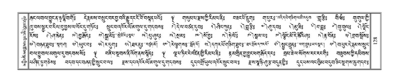 File:Terdzo-BI-009.pdf