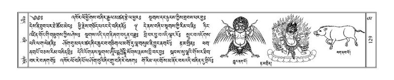 File:Terdzo-BI-009.pdf