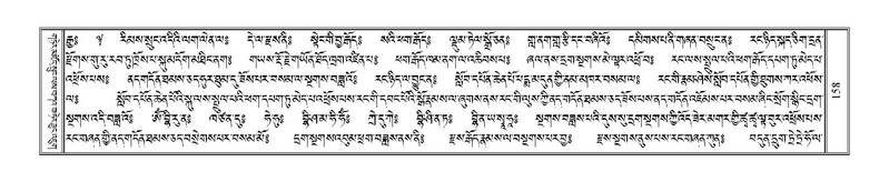 File:Terdzo-BI-011.pdf