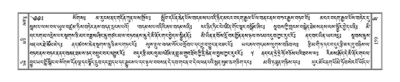 File:Terdzo-BI-011.pdf