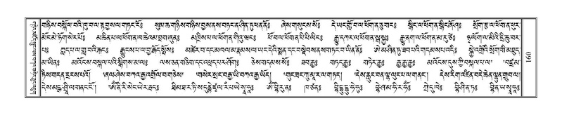 File:Terdzo-BI-011.pdf