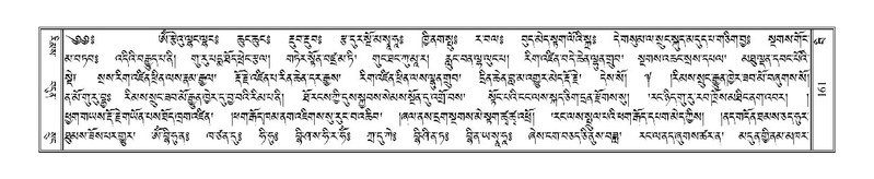 File:Terdzo-BI-011.pdf