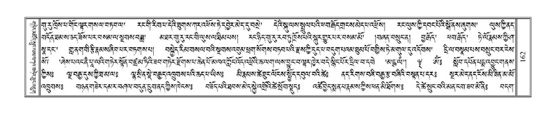 File:Terdzo-BI-011.pdf