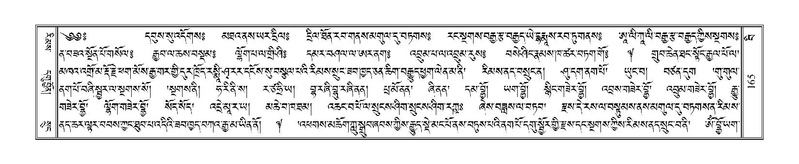 File:Terdzo-BI-011.pdf