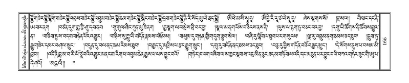 File:Terdzo-BI-011.pdf