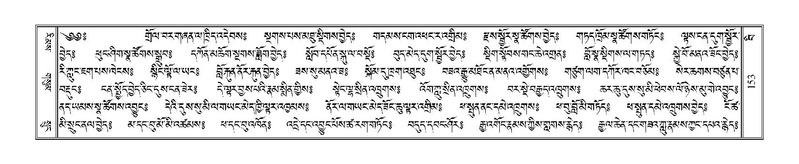 File:Terdzo-BI-011.pdf