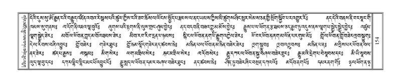 File:Terdzo-BI-011.pdf