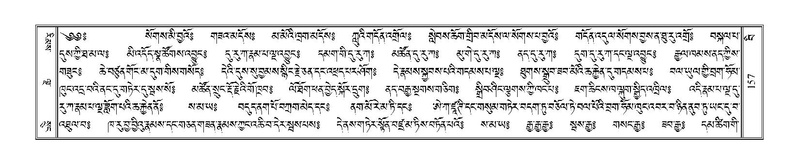 File:Terdzo-BI-011.pdf