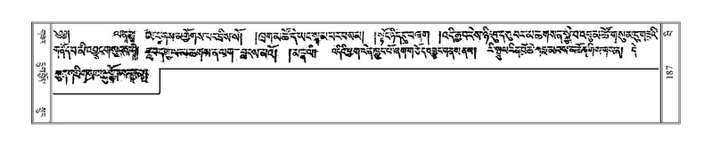 File:Terdzo-BI-014.pdf