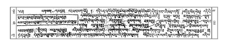 File:Terdzo-BI-014.pdf