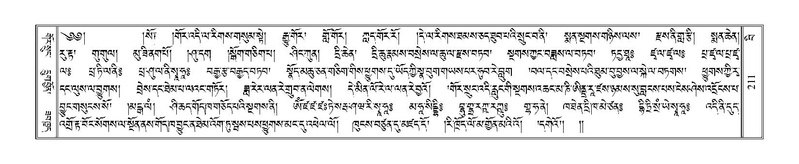 File:Terdzo-BI-017.pdf