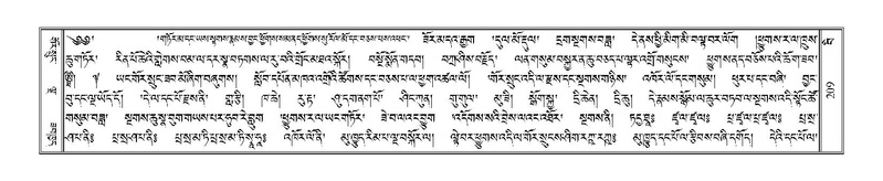 File:Terdzo-BI-017.pdf