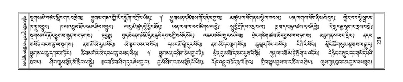 File:Terdzo-BI-019.pdf