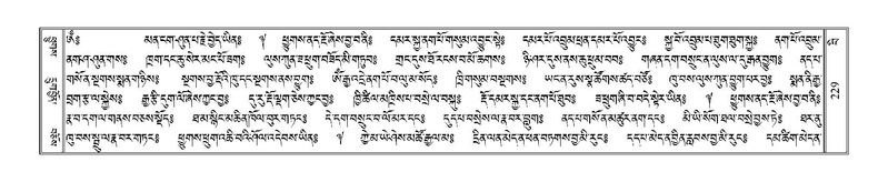 File:Terdzo-BI-019.pdf