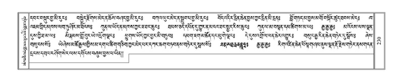 File:Terdzo-BI-019.pdf