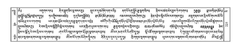 File:Terdzo-BI-019.pdf