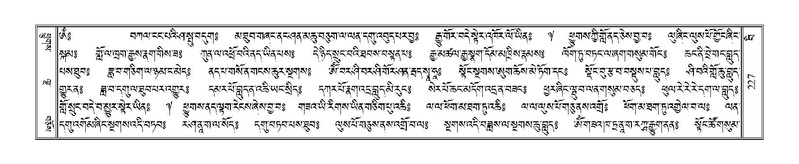 File:Terdzo-BI-019.pdf