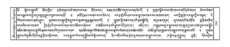 File:Terdzo-BI-020.pdf