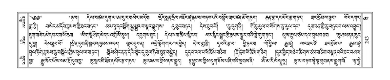 File:Terdzo-BI-020.pdf