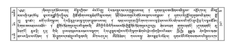 File:Terdzo-BI-020.pdf