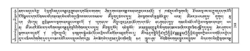 File:Terdzo-BI-020.pdf