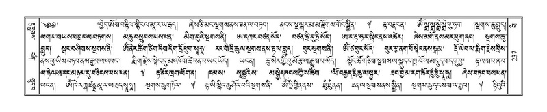 File:Terdzo-BI-020.pdf