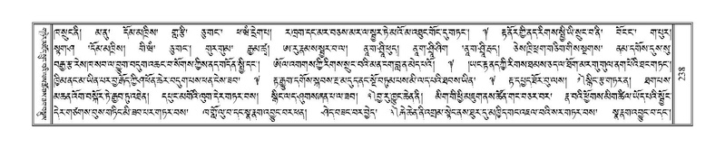 File:Terdzo-BI-020.pdf