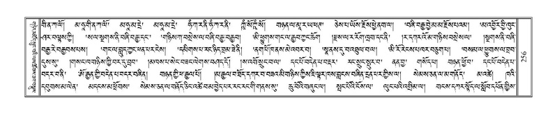 File:Terdzo-BI-021.pdf