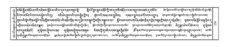 File:Terdzo-BI-022.pdf