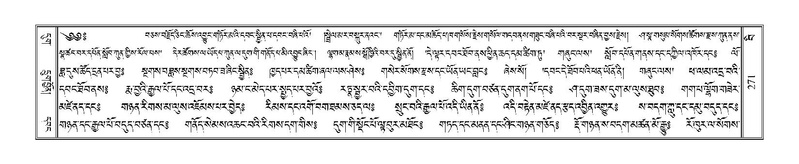 File:Terdzo-BI-022.pdf