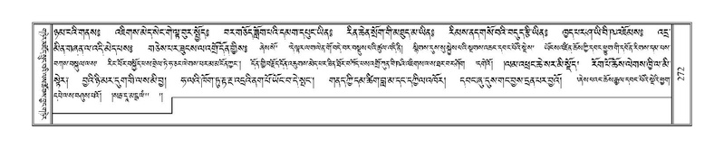 File:Terdzo-BI-022.pdf