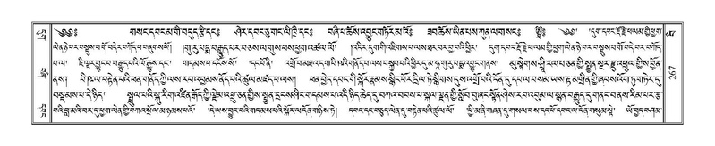 File:Terdzo-BI-022.pdf