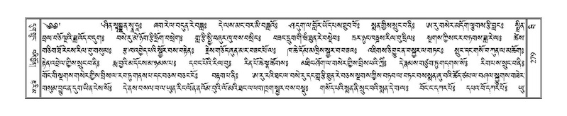 File:Terdzo-BI-023.pdf