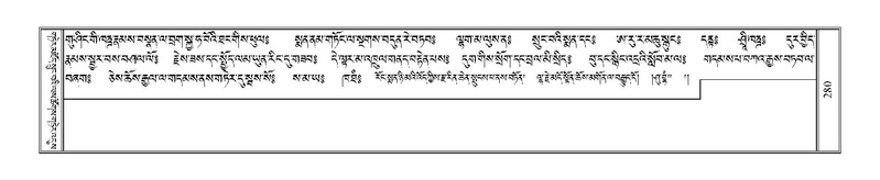 File:Terdzo-BI-023.pdf