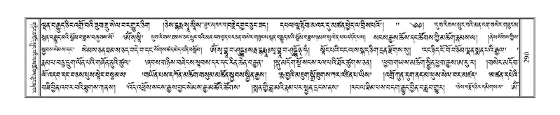 File:Terdzo-BI-024.pdf