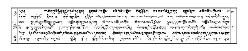 File:Terdzo-BI-024.pdf