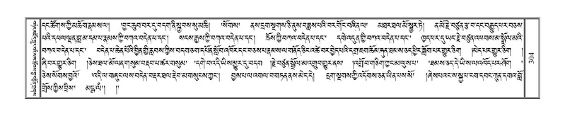 File:Terdzo-BI-025.pdf