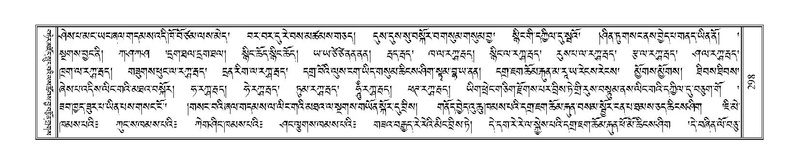 File:Terdzo-BI-025.pdf