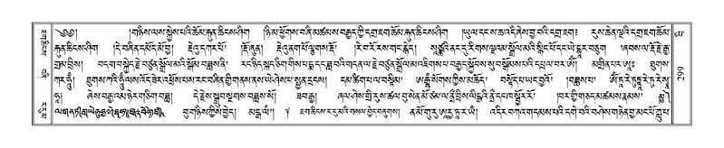 File:Terdzo-BI-025.pdf