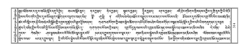 File:Terdzo-BI-026.pdf