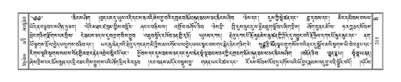 File:Terdzo-BI-026.pdf