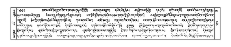 File:Terdzo-BI-027.pdf