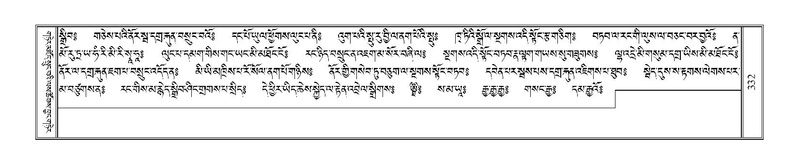 File:Terdzo-BI-027.pdf