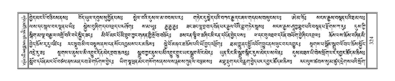 File:Terdzo-BI-027.pdf