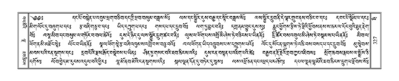 File:Terdzo-BI-027.pdf