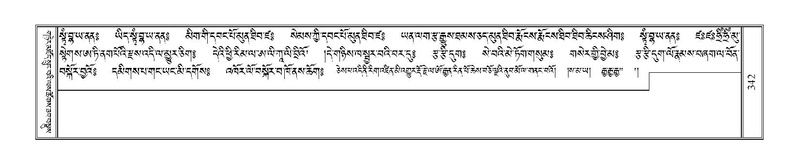 File:Terdzo-BI-028.pdf